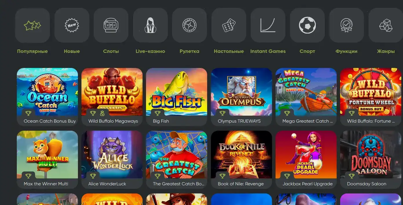 Мобильная версия казино Бриликс